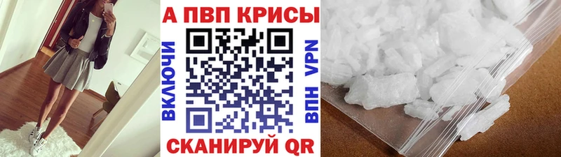 APVP СК КРИС  Радужный 