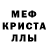Метадон белоснежный Any :3