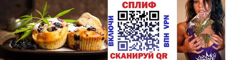 Печенье с ТГК конопля  что такое наркотик  Радужный 