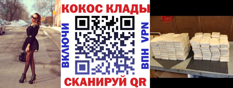 продажа наркотиков  Радужный  дарк нет официальный сайт  Cocaine Колумбийский 