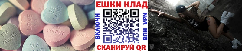 ЭКСТАЗИ 280 MDMA  Радужный 