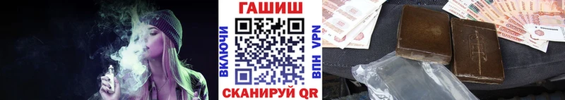Гашиш хэш  купить наркотики цена  omg   Радужный 