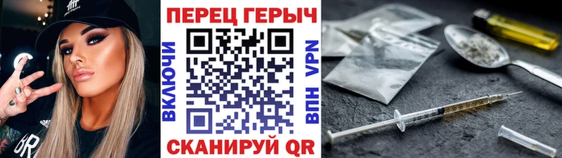 Героин белый  Радужный 