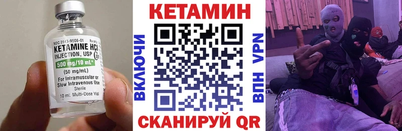 КЕТАМИН ketamine  кракен зеркало  Радужный 