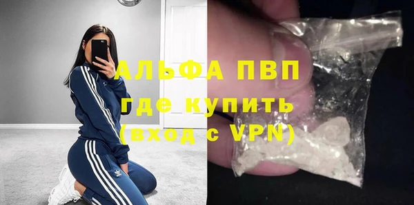 а пвп мука Балахна