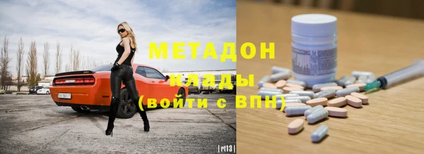 спиды Балабаново