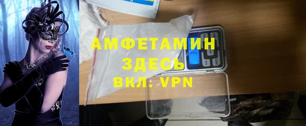 дживик Баксан
