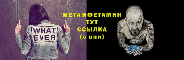 амф Армянск