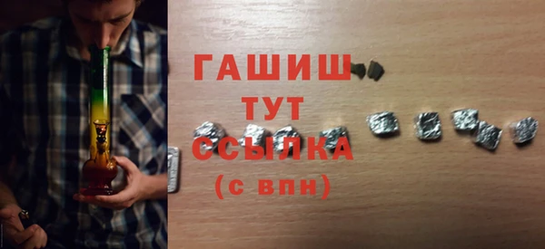 дживик Баксан