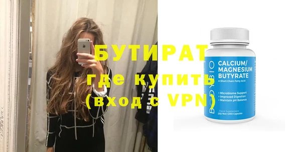 спиды Балабаново
