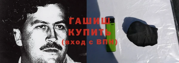 спиды Балабаново