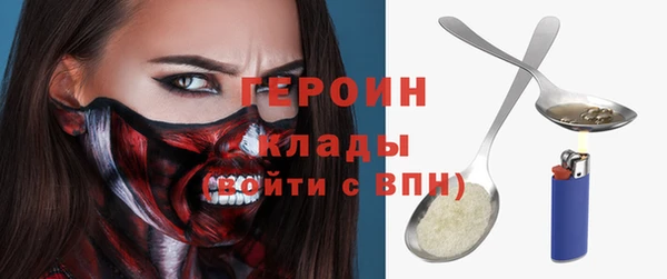 спиды Балабаново