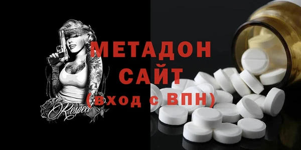 дживик Баксан