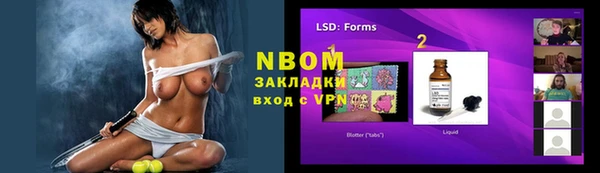 а пвп мука Балахна