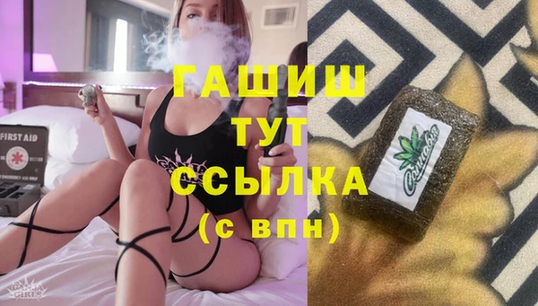 а пвп мука Балахна