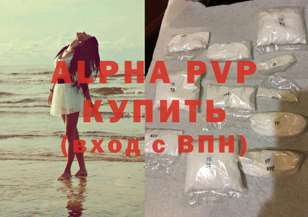 а пвп мука Балахна