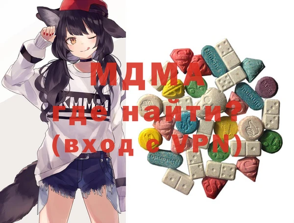 мдма Арсеньев