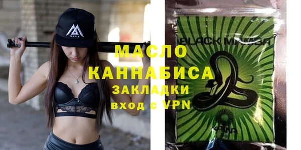 спиды Балабаново