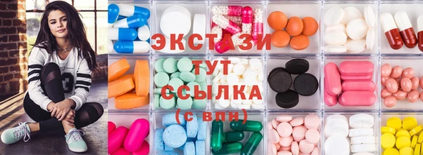 спиды Балабаново