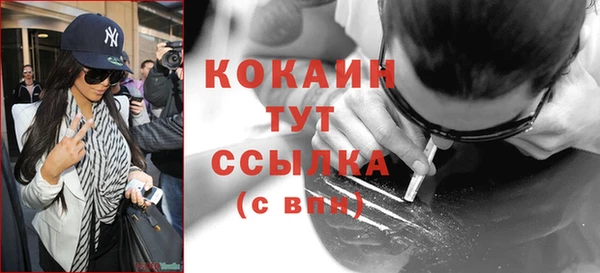 бутират Няндома