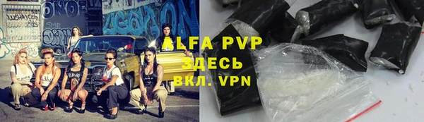 а пвп мука Балахна