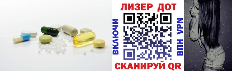 Лсд 25 экстази ecstasy площадка клад Радужный