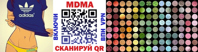 МДМА кристаллы  Радужный 