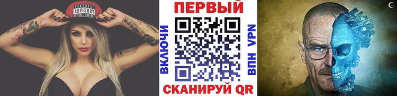 наркотики  Радужный  Первитин Декстрометамфетамин 99.9% 