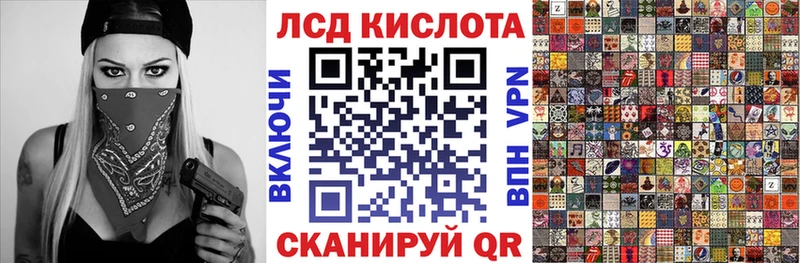 хочу   Радужный  Наркотические марки 1500мкг 